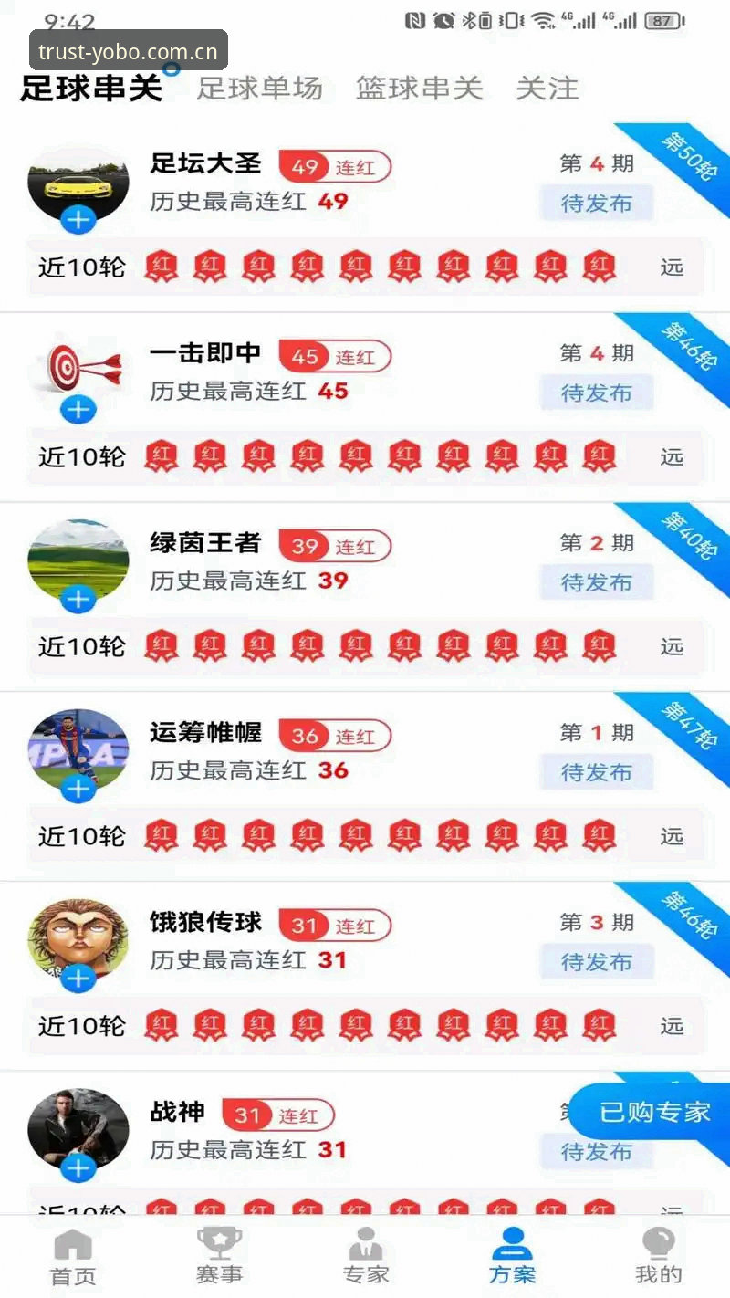 YOBO体育平台与同类平台对比分析：优博怎么样最新版v2.1.0实测体验