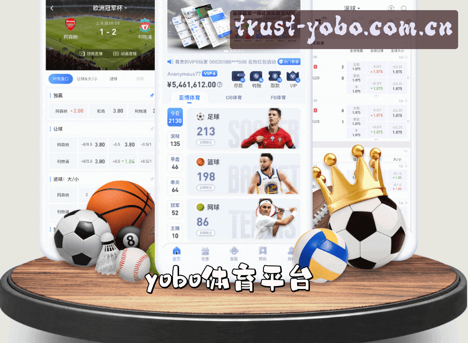 关于我们 - 优博(YOBO)官方网站 - 值得信赖的体育竞猜平台