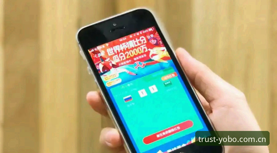 yobo体育平台vs竞猜App选择指南:优博体育App使用全流程对比评测