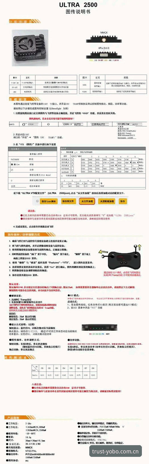 yobo体育平台注册完整指南：最新版本操作流程与安全须知