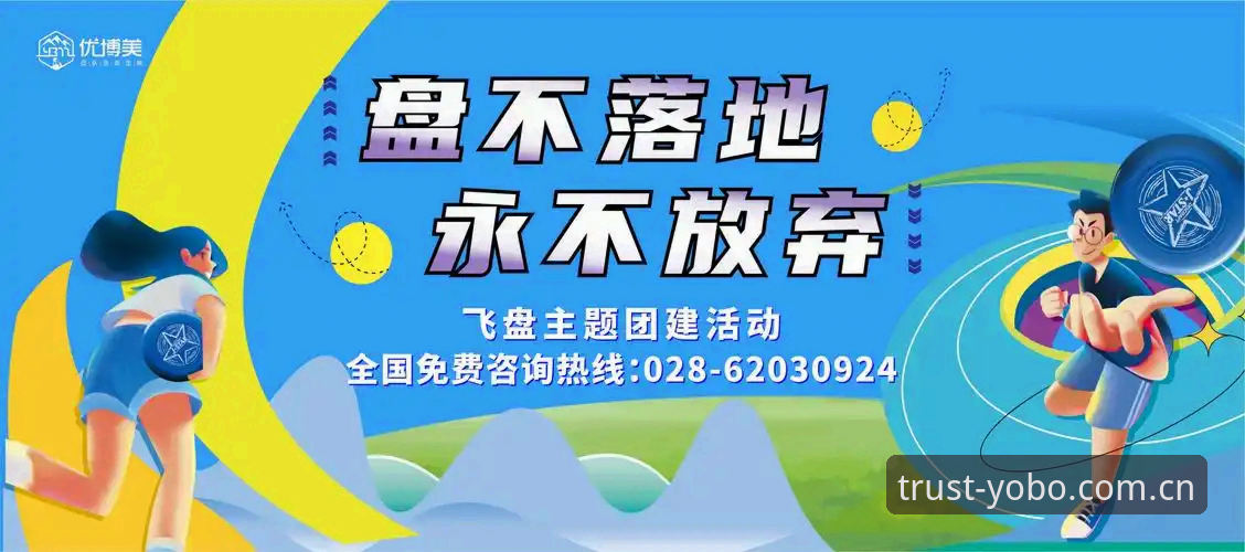老用户分享：优博体育数据深度解析，从入门到提现的实战经验