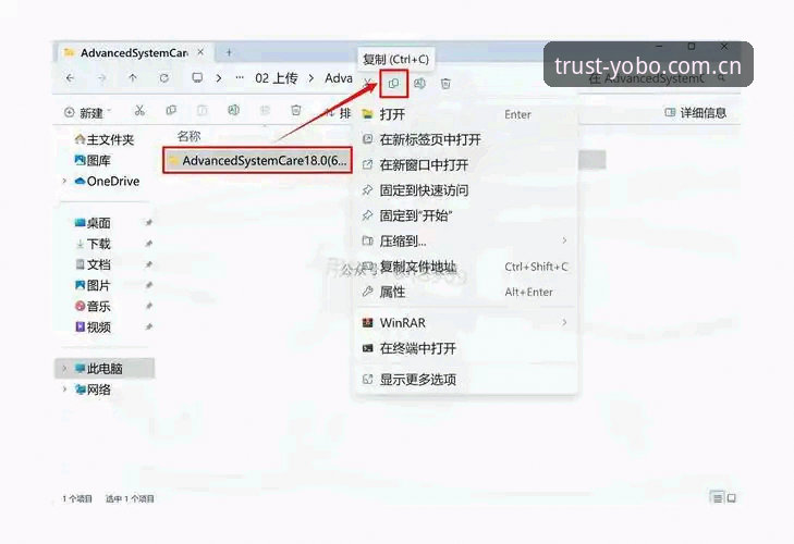 yobo体育平台注册操作教程：从安装到完成验证的完整指南